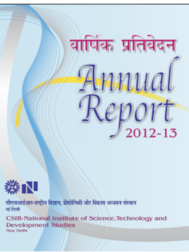 CSIR-NISTADS Annual Report 2012-13
