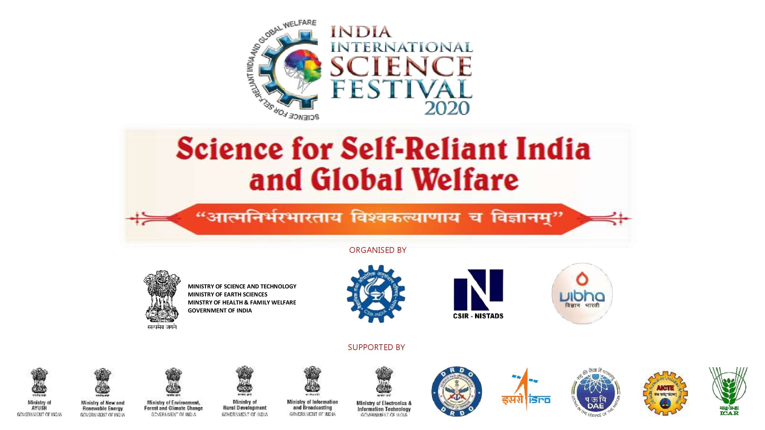 IISF 2020