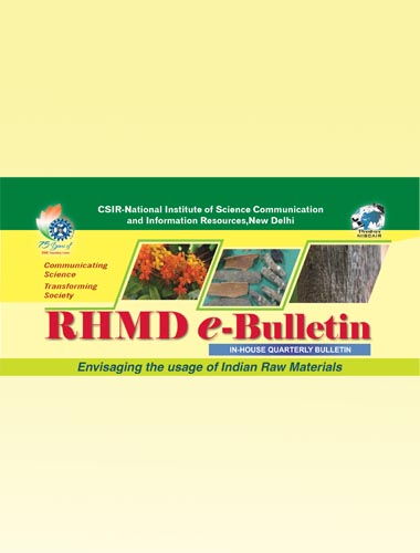 RHMD E-Bulletin